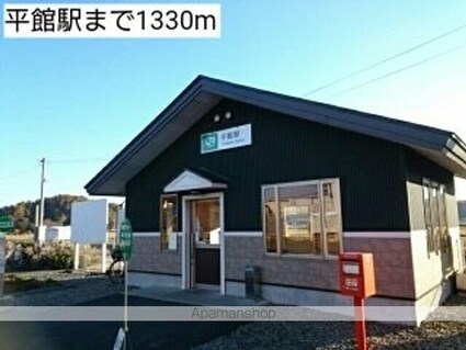 メゾンドフラン　イシカラＡ[2DK/42.98m2]の周辺1