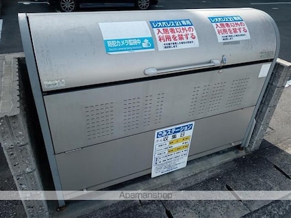 レオネクスト大田西館[1R/26.5m2]の共用部1