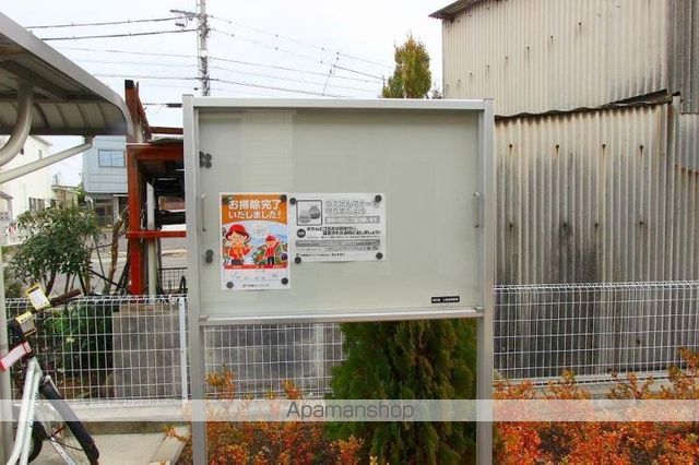 サンテクラージュ木太町Aのその他写真