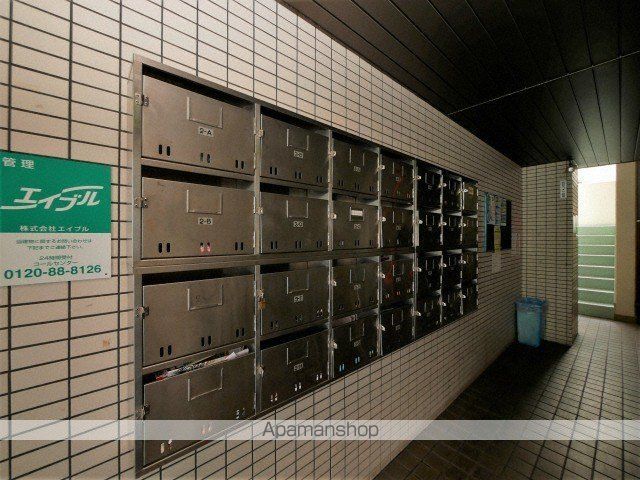 ハッピーハイムのその他写真