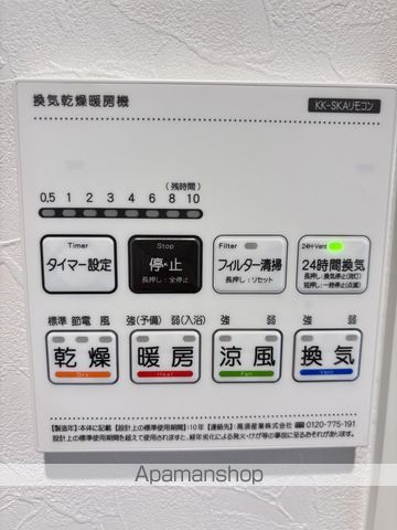 エッジモーメント旅籠の内装写真