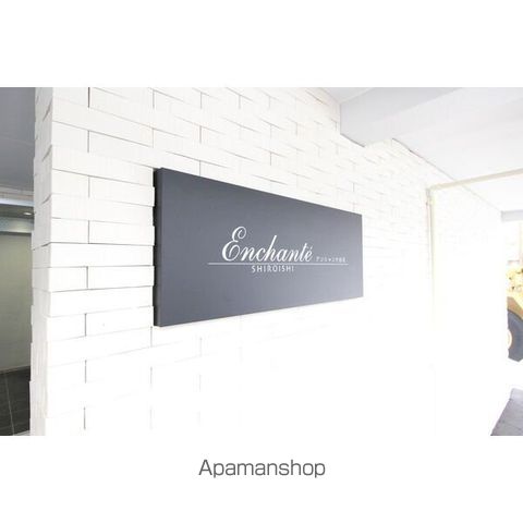 ENCHANTE SHIROISHIの内装写真