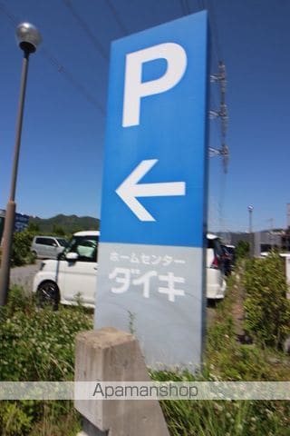 鈴蘭台北町3丁目16一戸建ての周辺写真