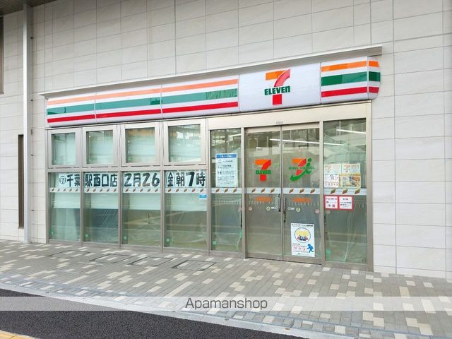 グランモア登戸 壱番館の周辺写真