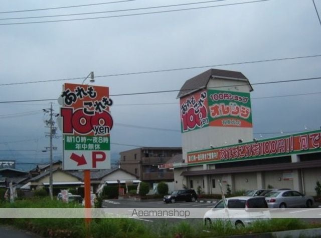ロイヤルコート Aの周辺写真