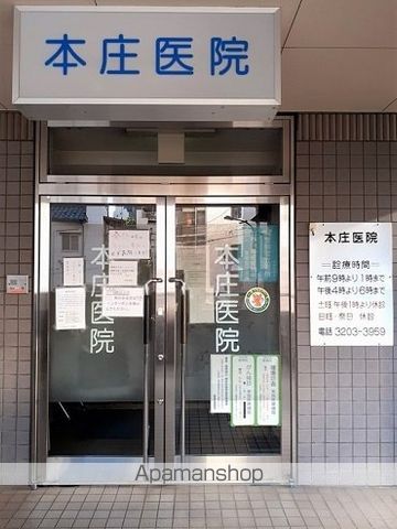 IREMOの周辺写真