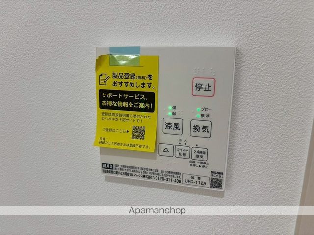 ヴィレッタ伊万里駅前IIIの内装写真
