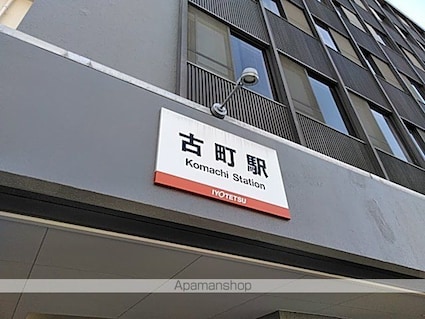 ヴァレーレ萱町[1LDK/32.63m2]の周辺6