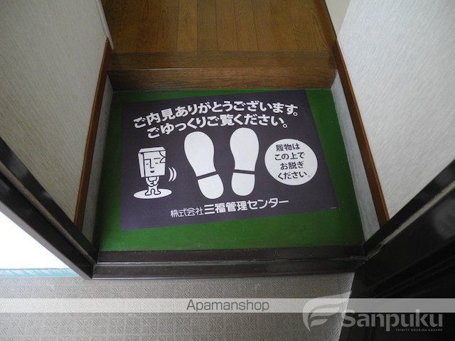 グリーンハイムの内装写真