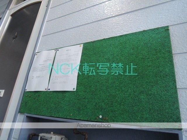 ノースマンション3312のその他写真