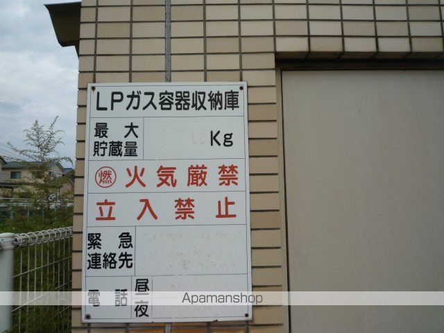 PLAZA金代のその他写真