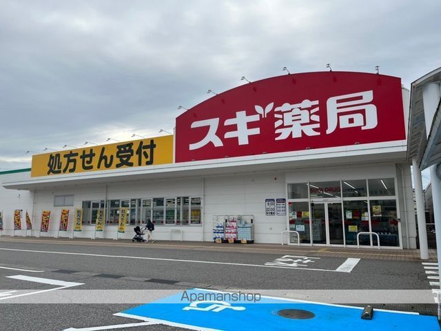 リフージョ太閤山IVの周辺写真