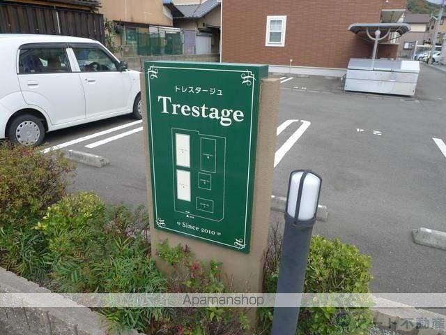 トレスタージュ Aの玄関写真