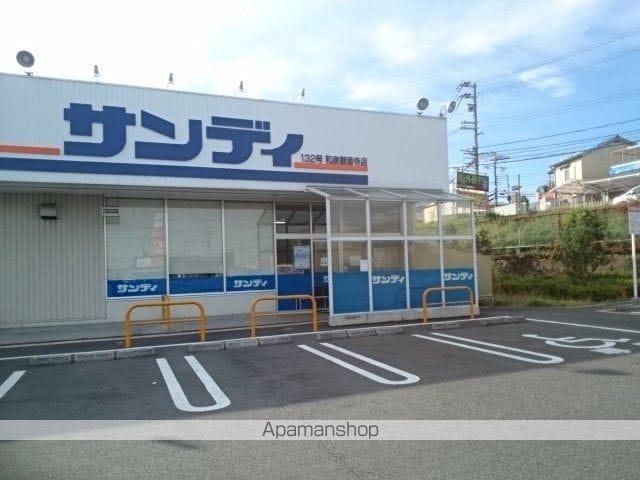 グレイスガーデンIの周辺写真