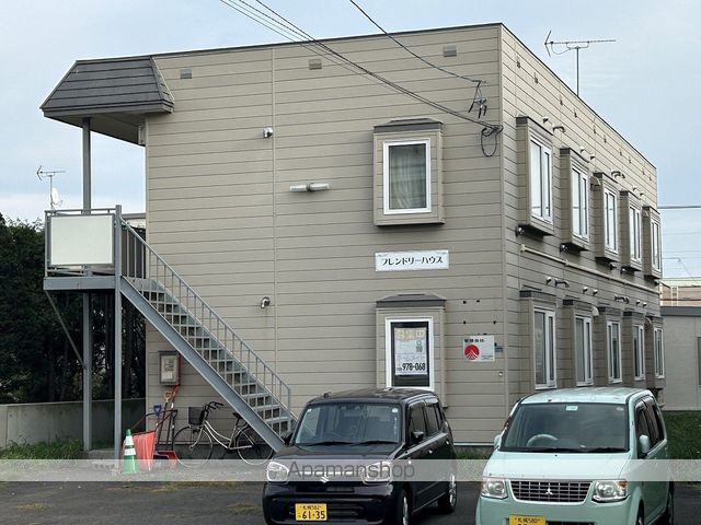 フレンドリーハウスの外観写真