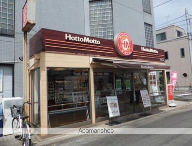 レオパレスMOANAの周辺写真
