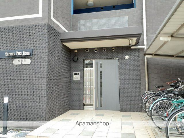 トレスオハス 稲葉荘の玄関写真