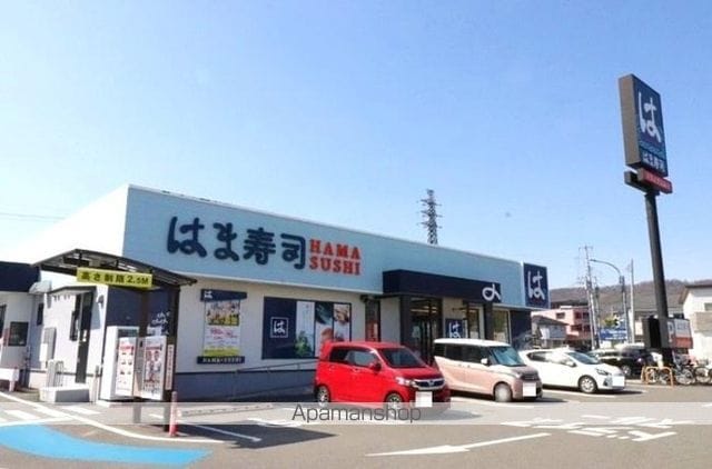 メゾンラフィ―ネ 203 ｜ 山梨県甲府市荒川２丁目3-11（賃貸アパート1LDK・2階・41.95㎡） その4