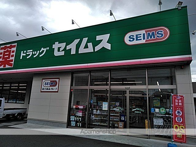 ファインコートの周辺写真