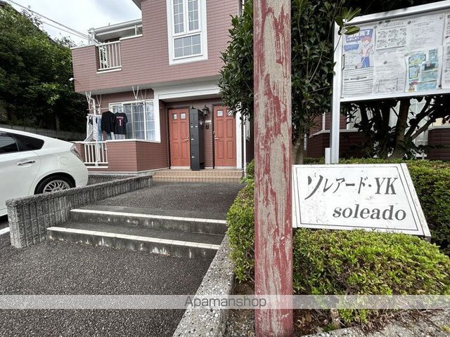 ソレアードY・Kの玄関写真
