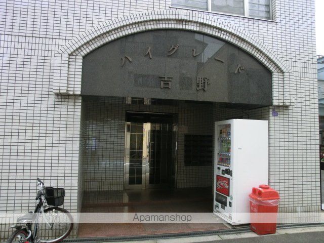 ハイグレード吉野の玄関写真