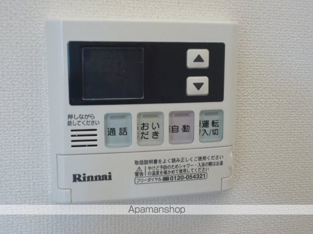 LAVITAの内装写真