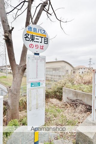 エトワール・Kの周辺写真