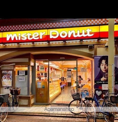 MAISON SORAの周辺写真