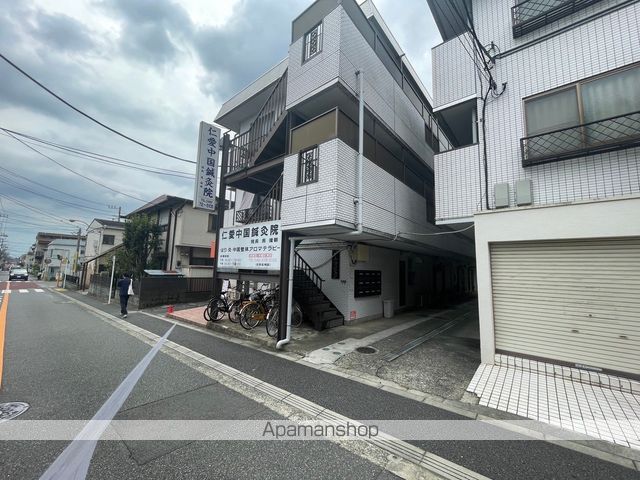 パールマンション