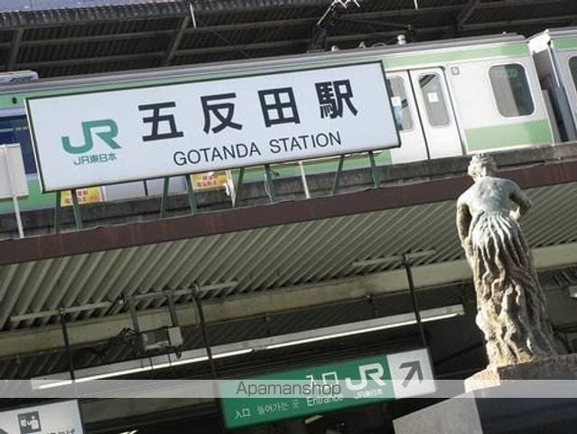 クリオ五反田の周辺写真