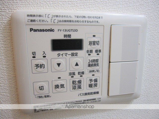 ボヌール学園前の内装写真