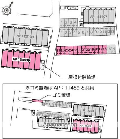 【レオパレス空港南Ⅲの写真】