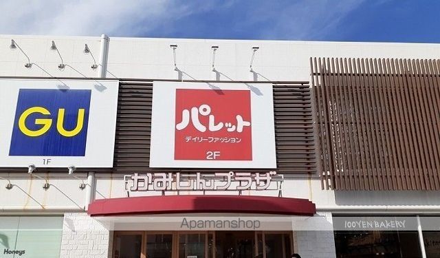 コンフォート大道の周辺写真