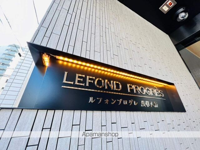 ルフォンプログレ浅草入谷[1K/25.64m2]の外観5