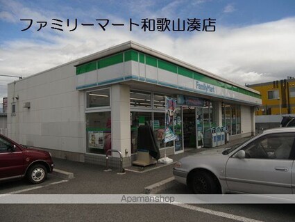 マンション有田[1LDK/39.8m2]の周辺7