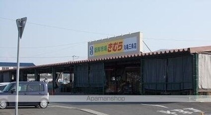 パールスクエアＡ[2LDK/63.3m2]の周辺4