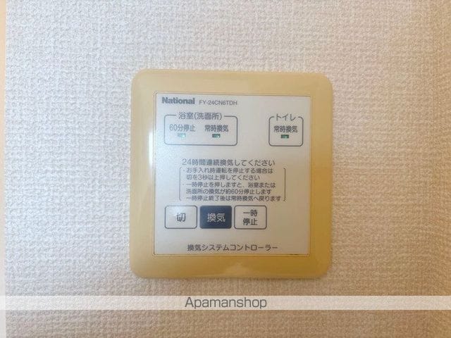 レセンテ花水木 Aの内装写真