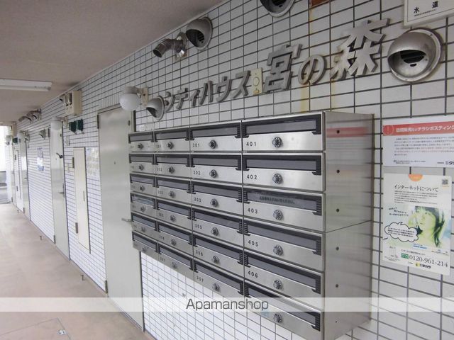 シティハウス宮の森の内装写真