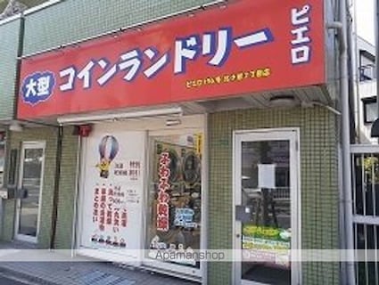 グレースコート[1LDK/42.35m2]の周辺4