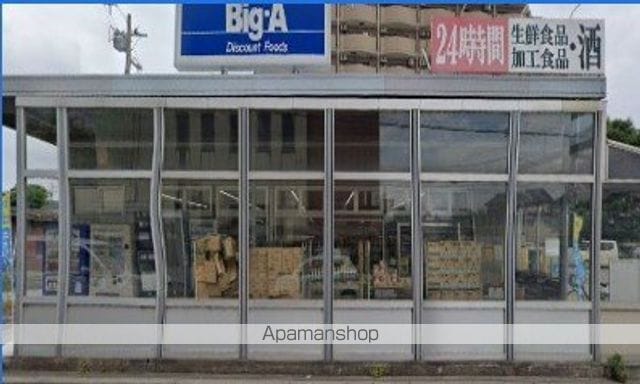 ロータリーパレス取手の周辺写真