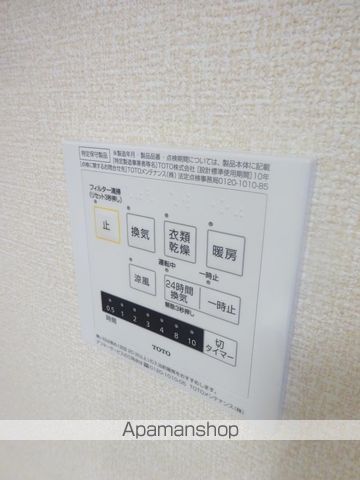 マルベリーガーデンの内装写真