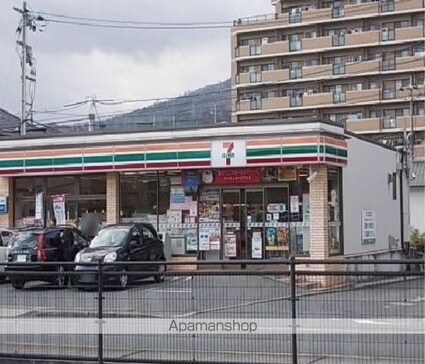 ニューマリッチフジモト[3DK/56.5m2]の周辺3