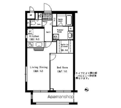 ルミエール中町[1LDK/48.6m2]の間取図