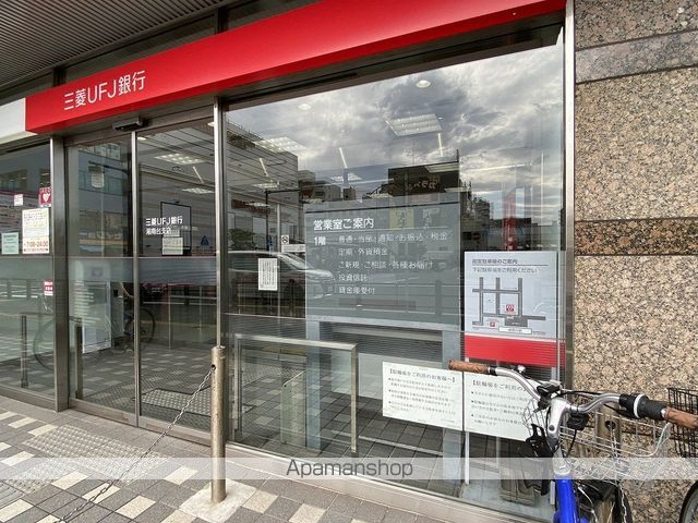 ベイルーム湘南台の周辺写真