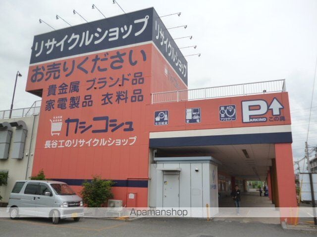 シティーフェイス・パートIIの周辺写真