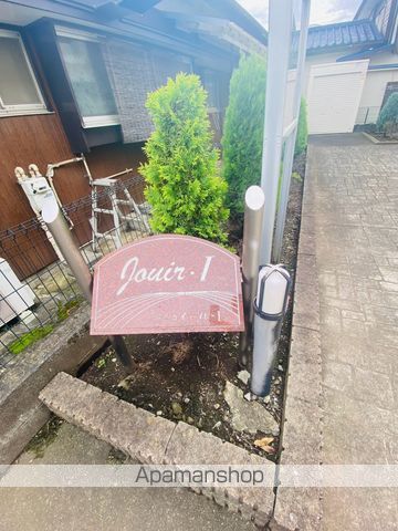 ジュイールの外観写真