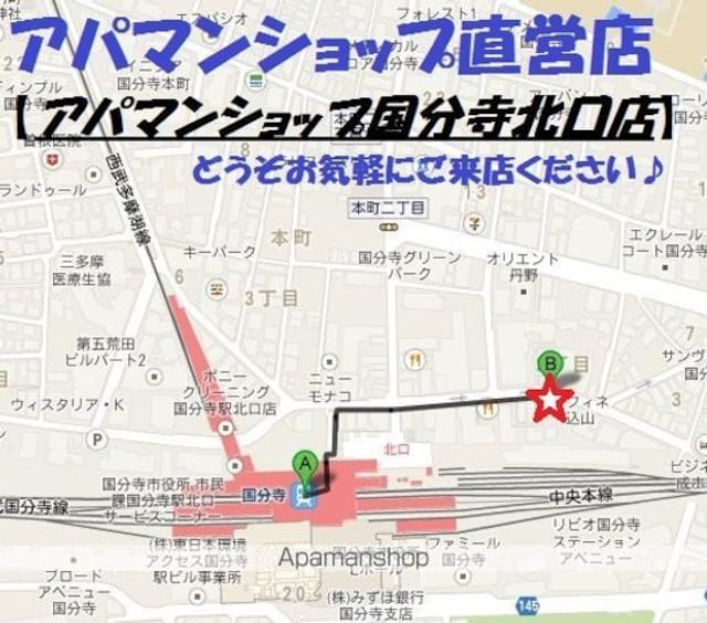 東京都国分寺市本多２丁目[2LDK/56.05m2]の内装