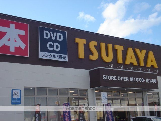 ファインシティーかすみ町の周辺写真