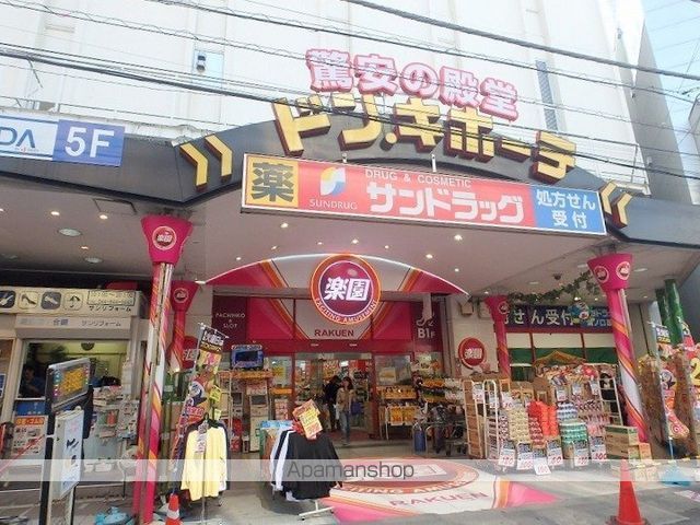 オープンブルーム二子の周辺写真