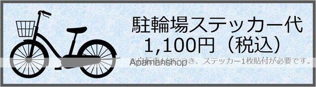 プレノ清澄庭園[1DK/32.62m2]の外観3